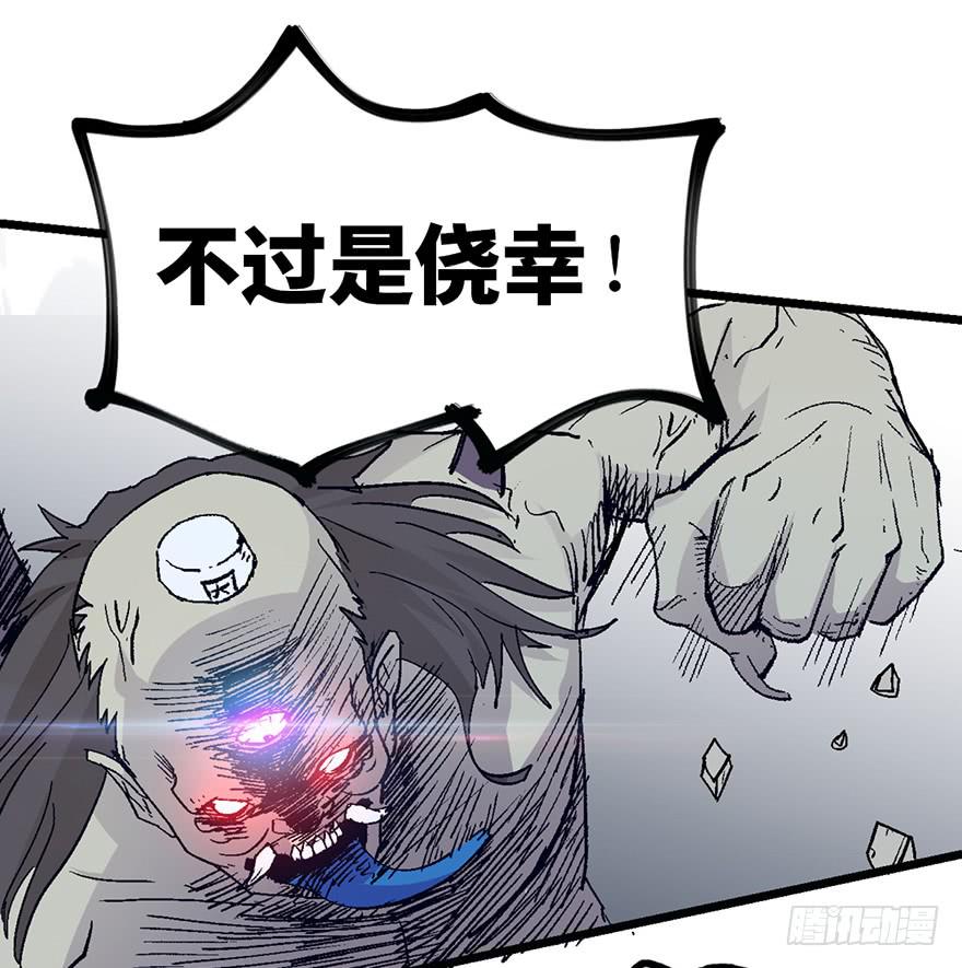 第四话59