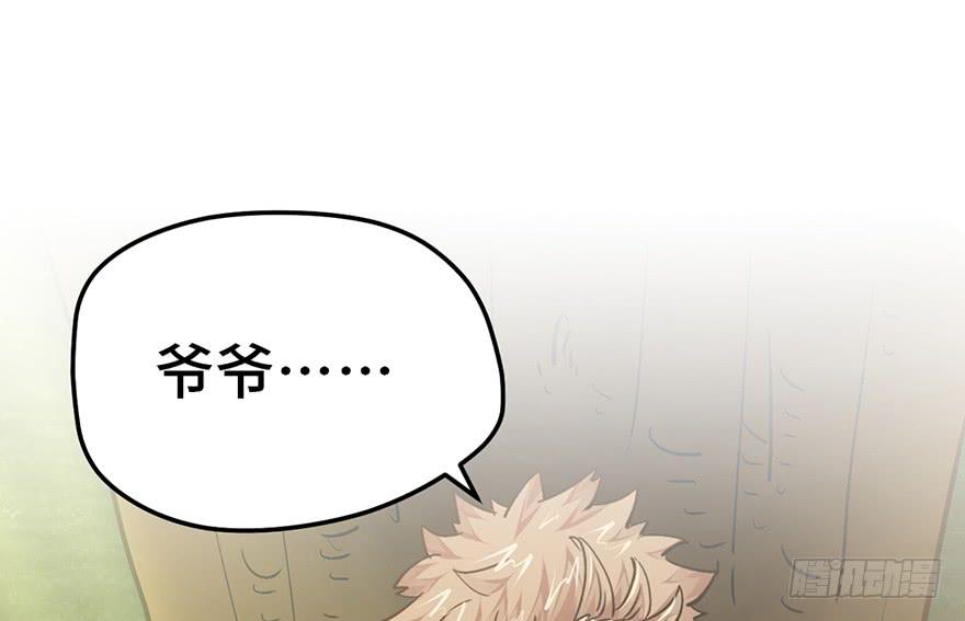 第十七话9
