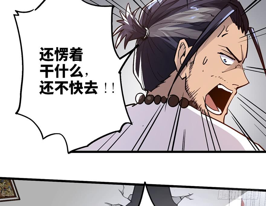 第十话40