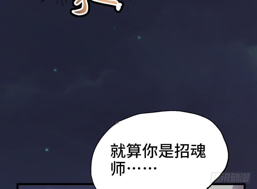 第四话50