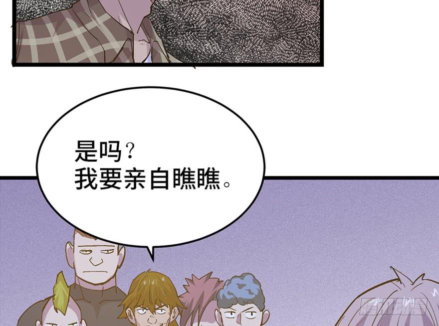 第二十七话77