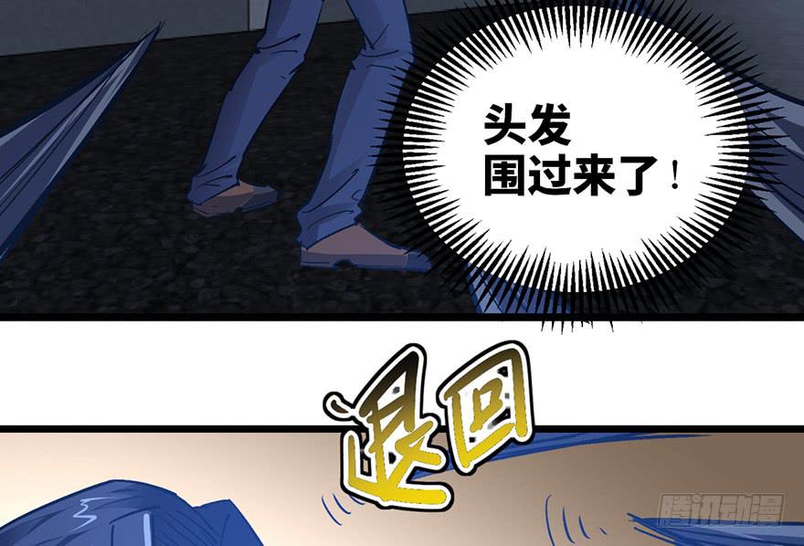第十三话80