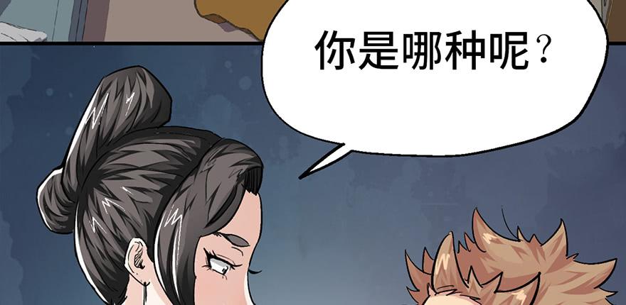第一话118