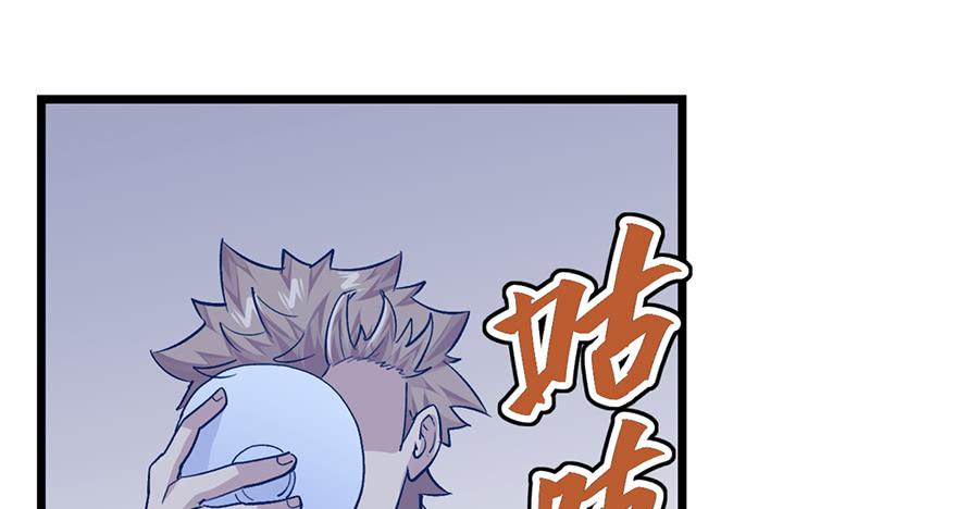 第二十三话209
