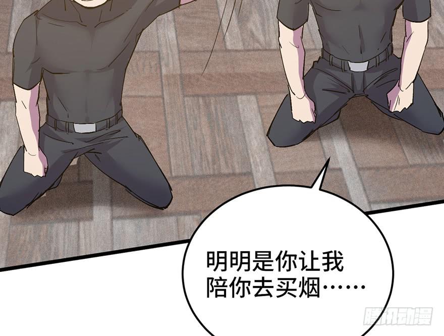 第二十六话145