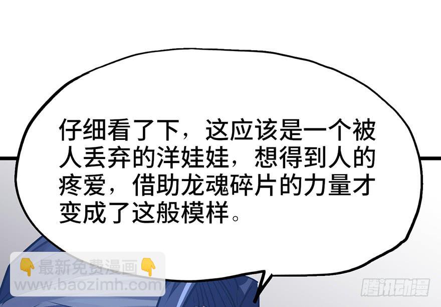 第十三话21