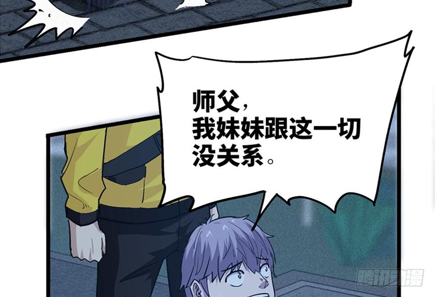 第三十话21