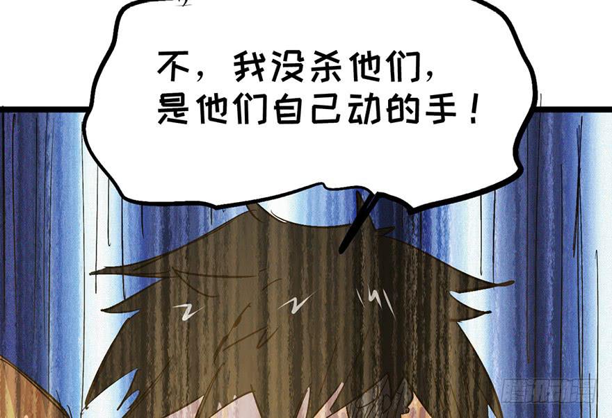 第三十四话43