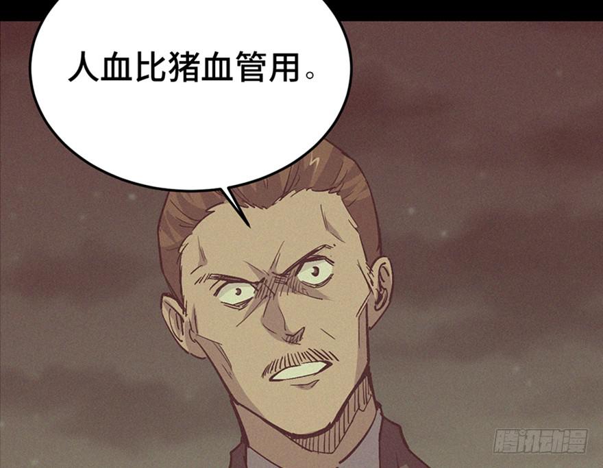 第三十五话·完 结9