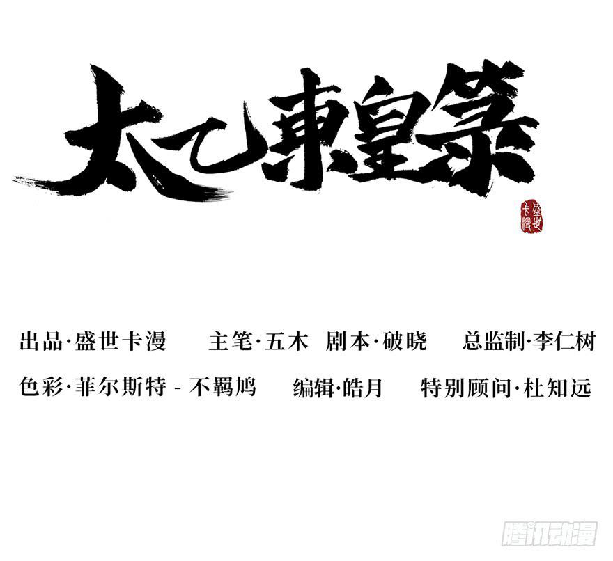 第二十四话7