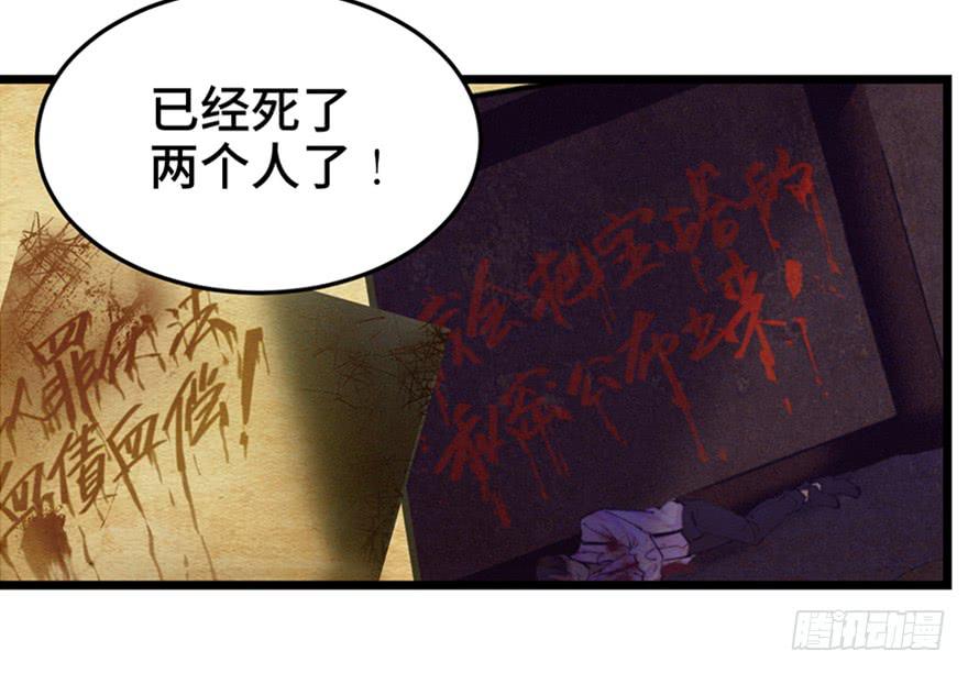 第三十三话90