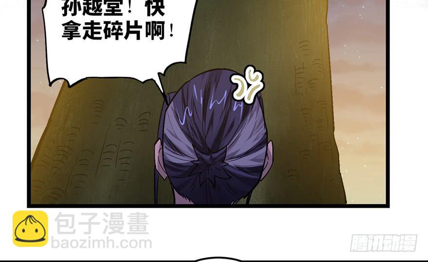 第十九话105
