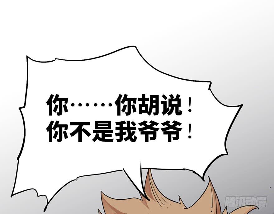 第二话101