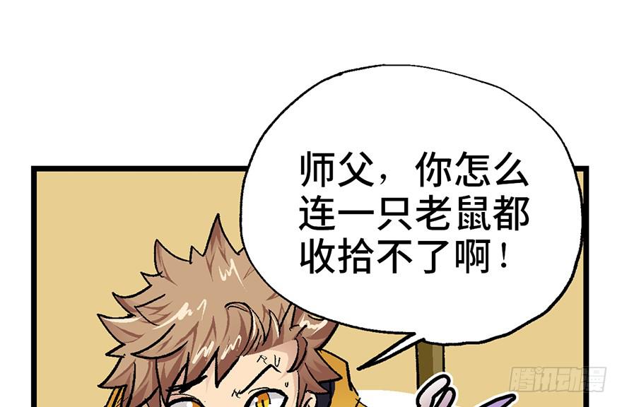 第八话13