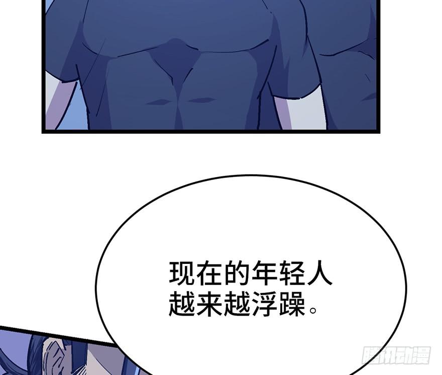 第二十五话35