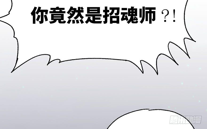 第四话36