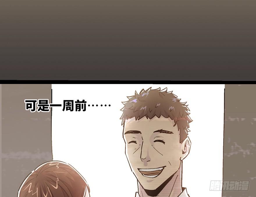 第十一话36