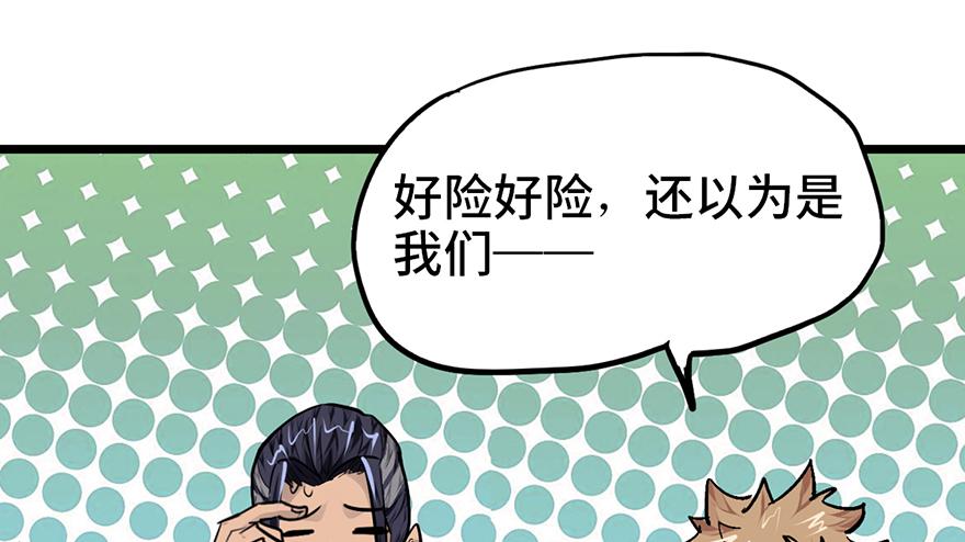 第十五话55