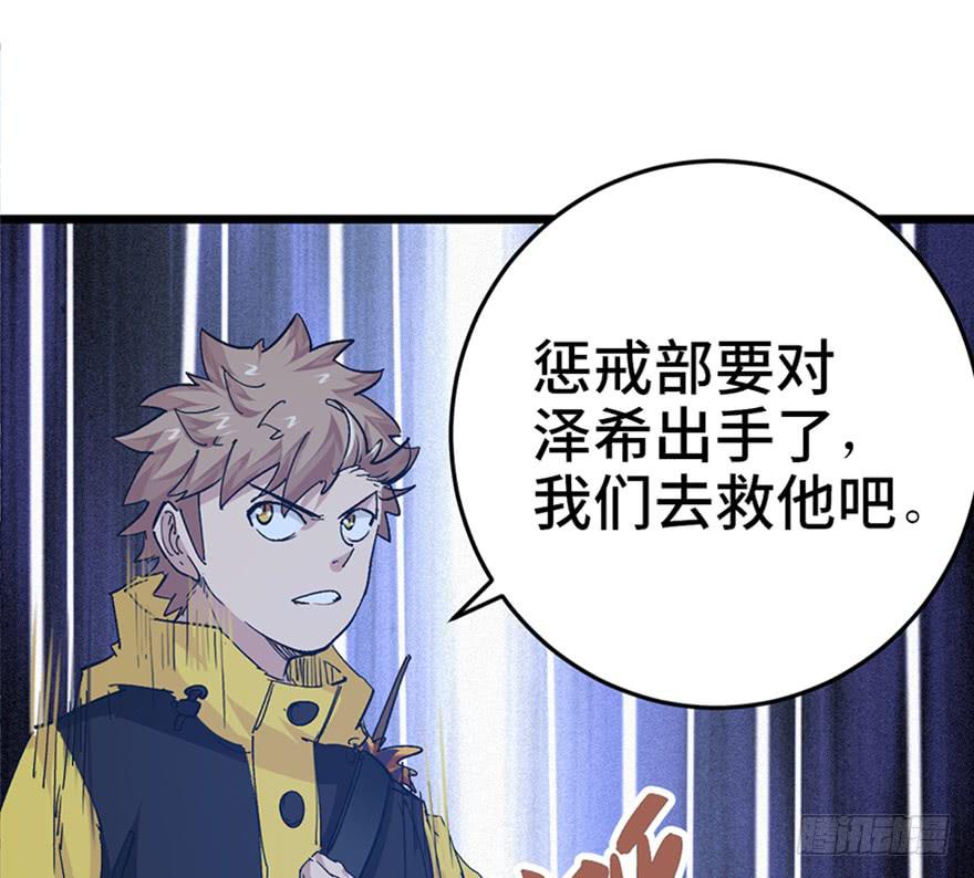 第二十八话92