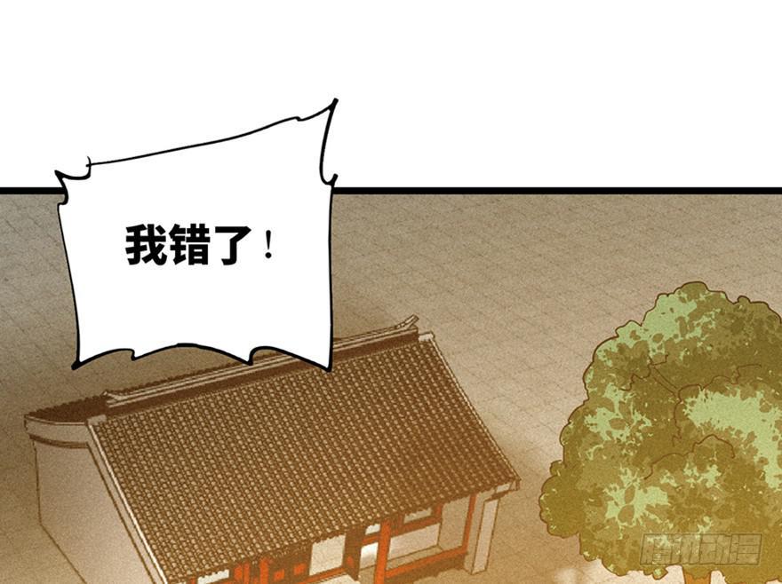 第三十三话0