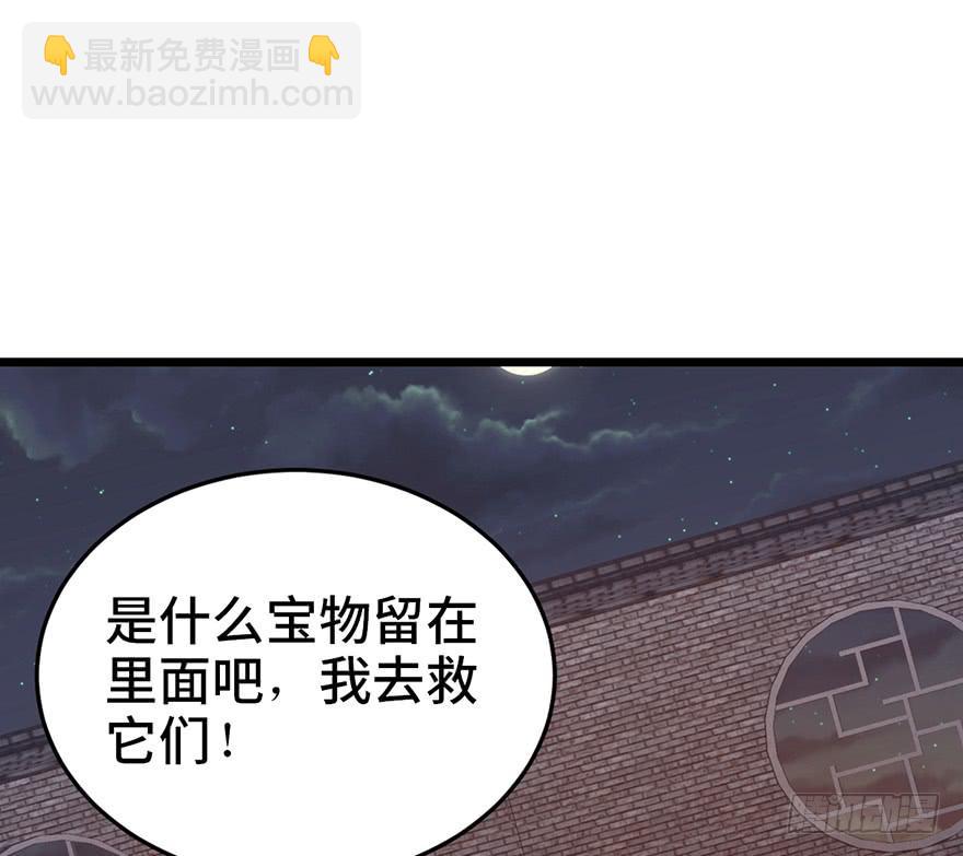 第二十一话78