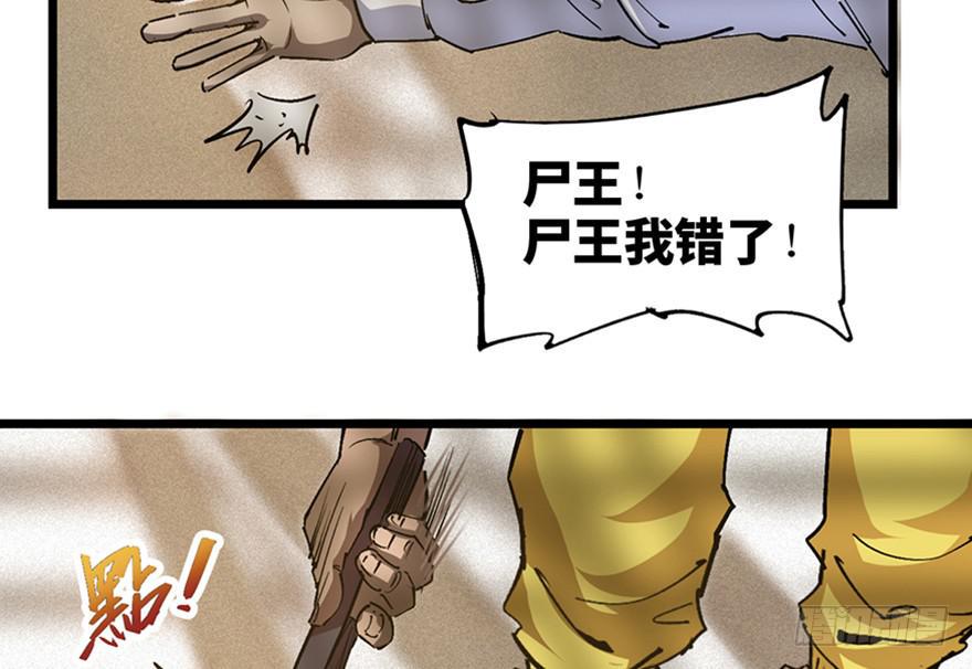 第三十三话5