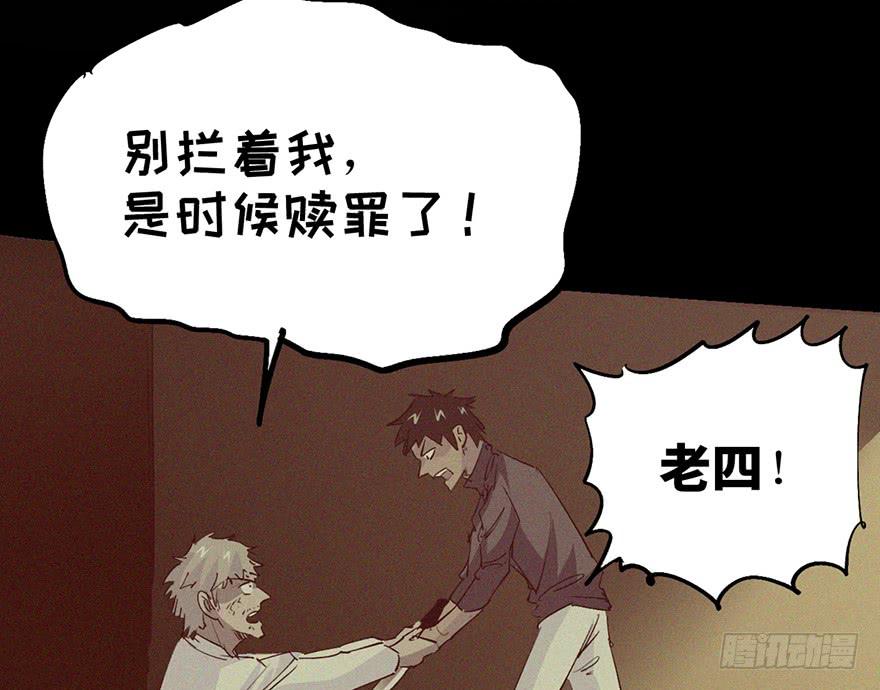 第三十四话48