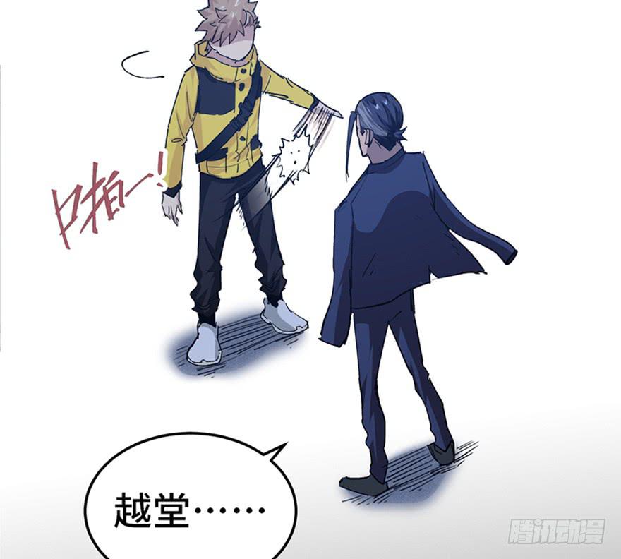 第二十八话99
