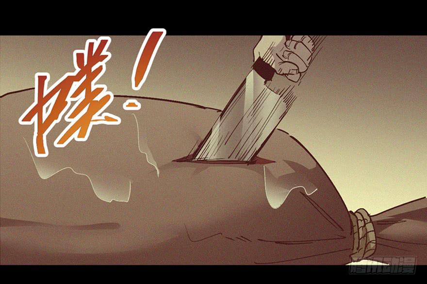 第三十四话86