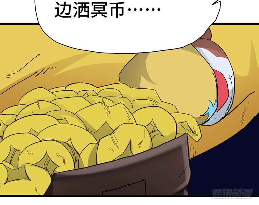 第二话71