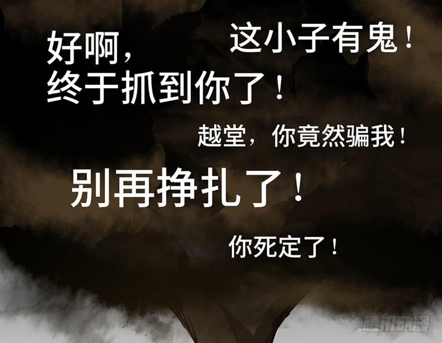 第二十五话100