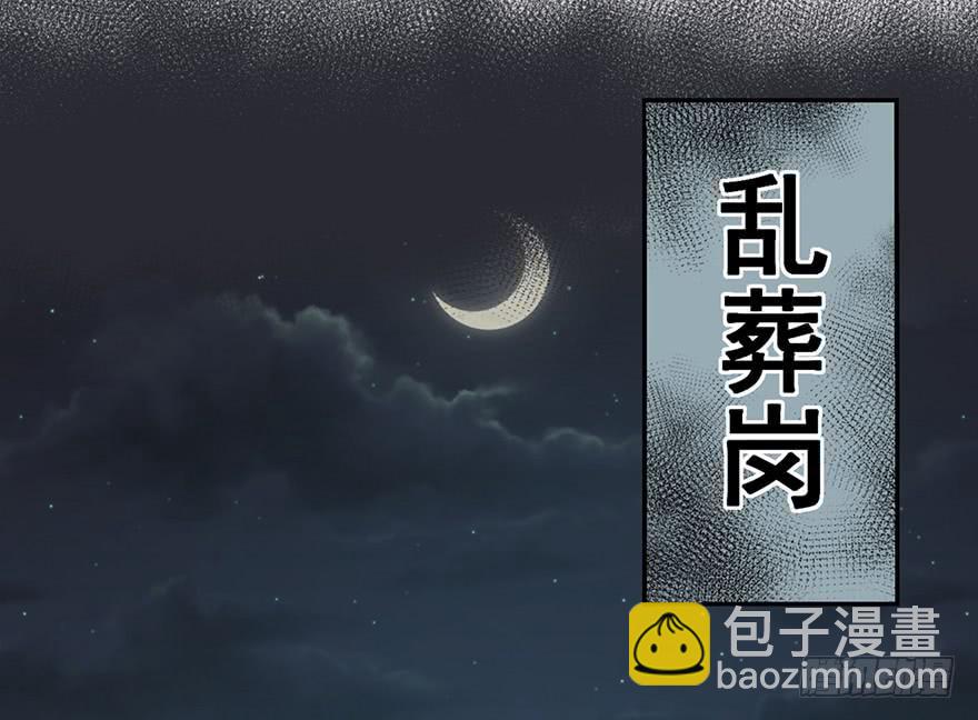 第二十二话82