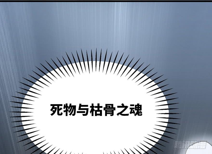 第三话83