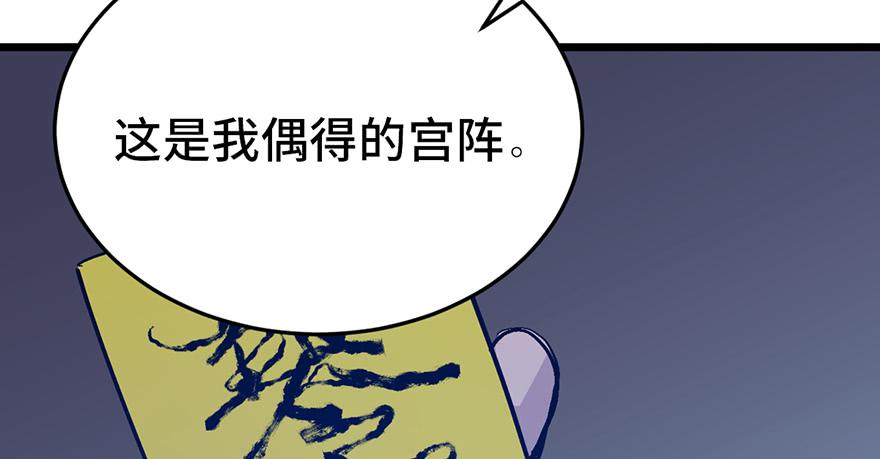 第二十三话200