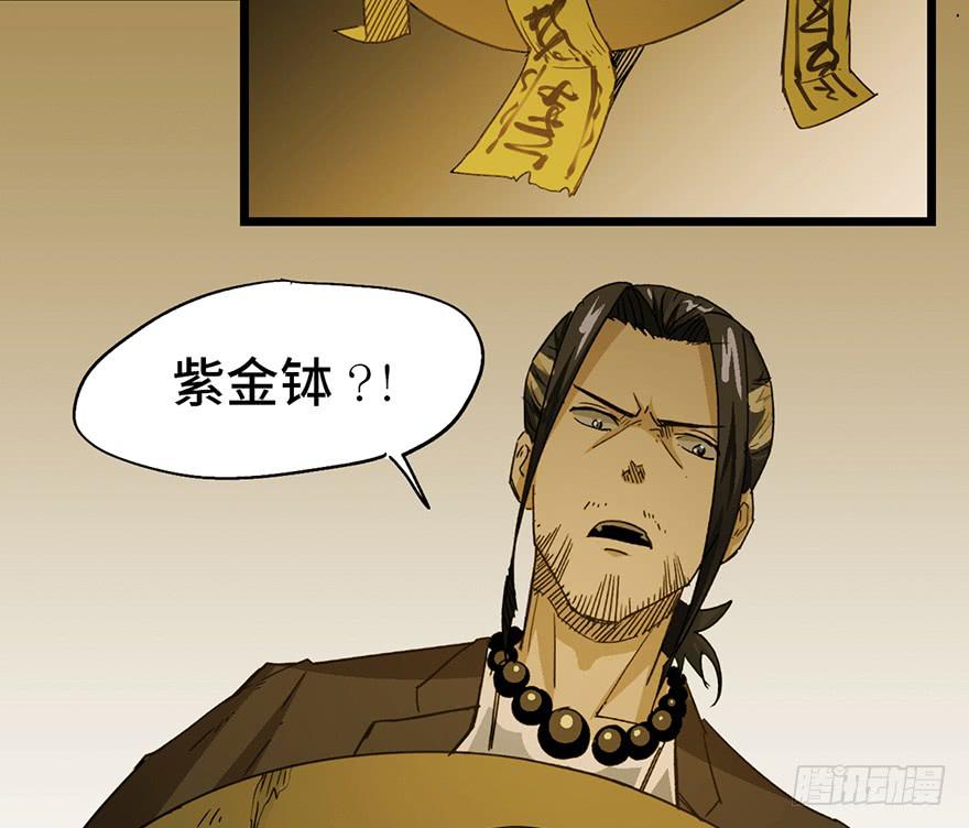 第三话11