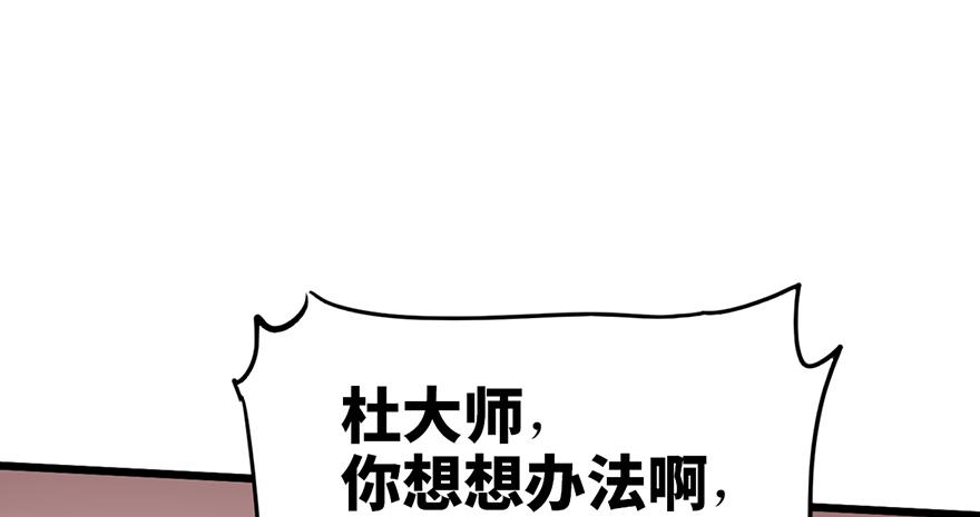 第十九话8