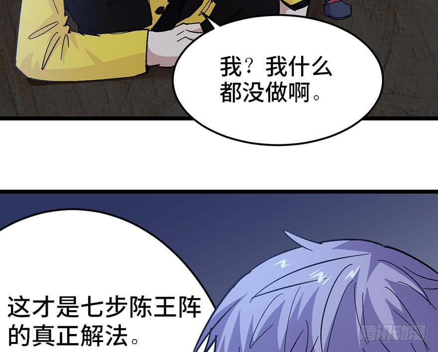 第二十四话110