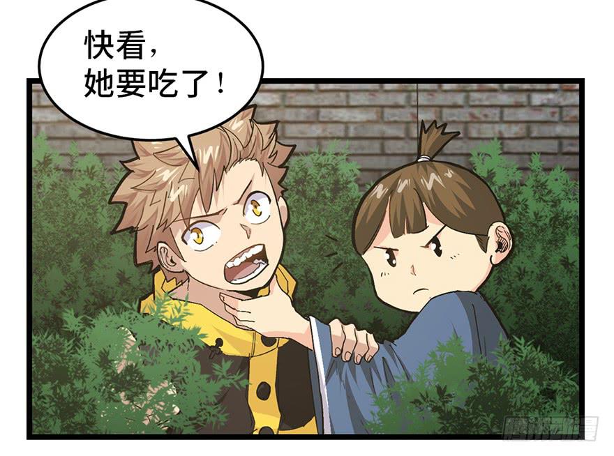 第二十一话27