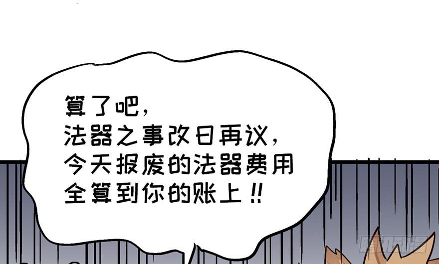 第九话77