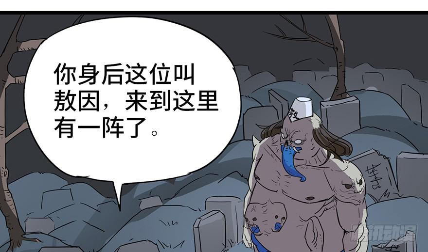 第二话144