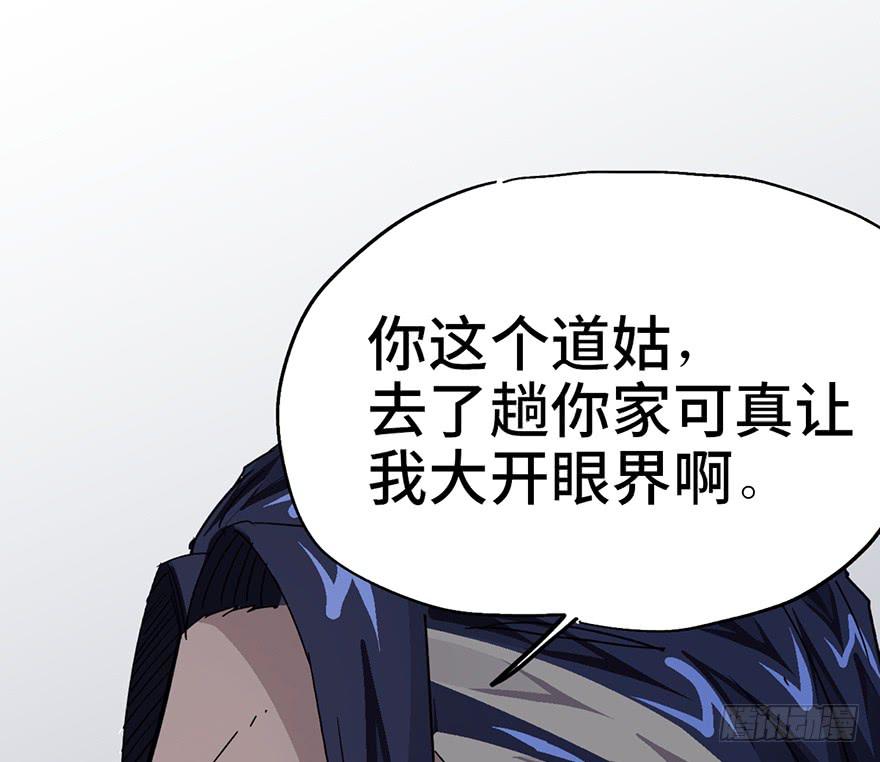 第三话0