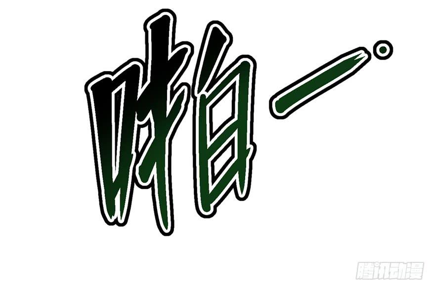 第二话77
