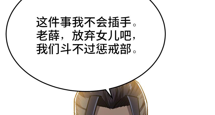 第二十三话103
