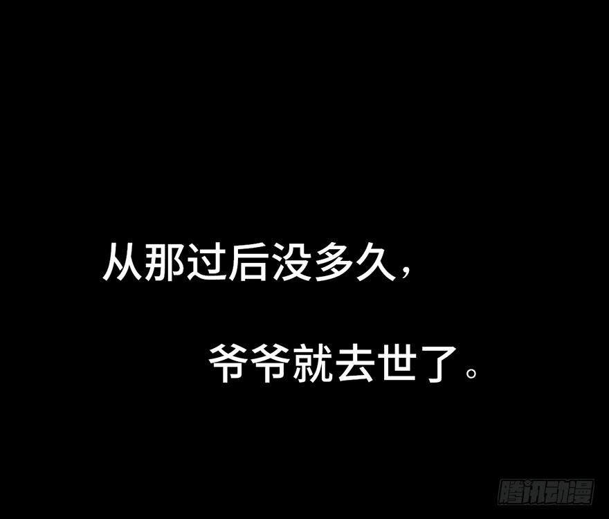 第一话38