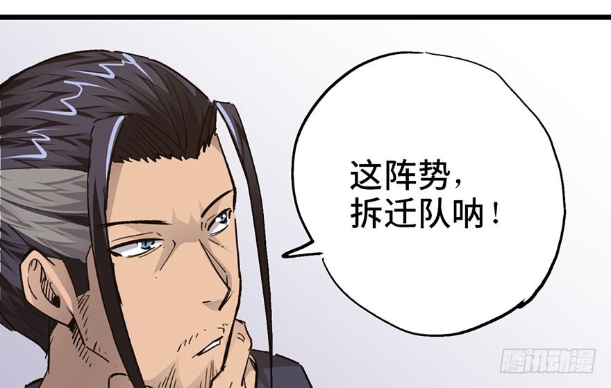 第十六话31