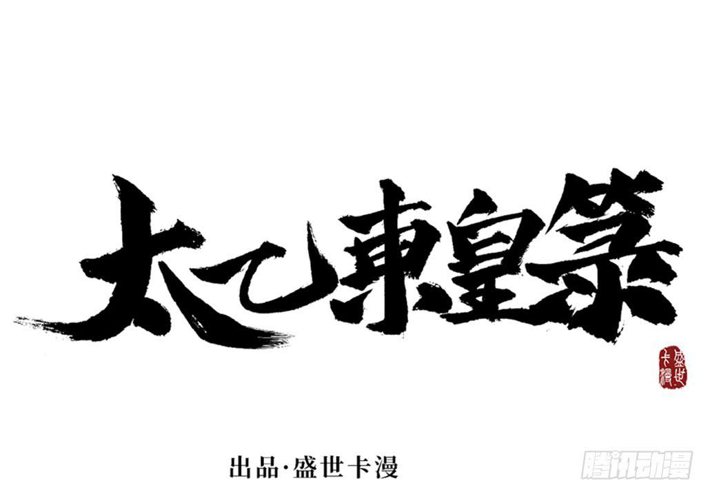 第八话6