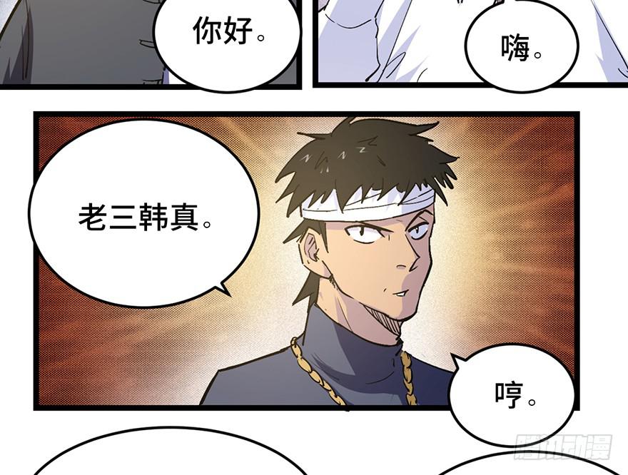 第三十二话38