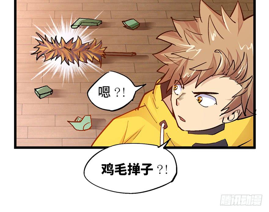 第十话65