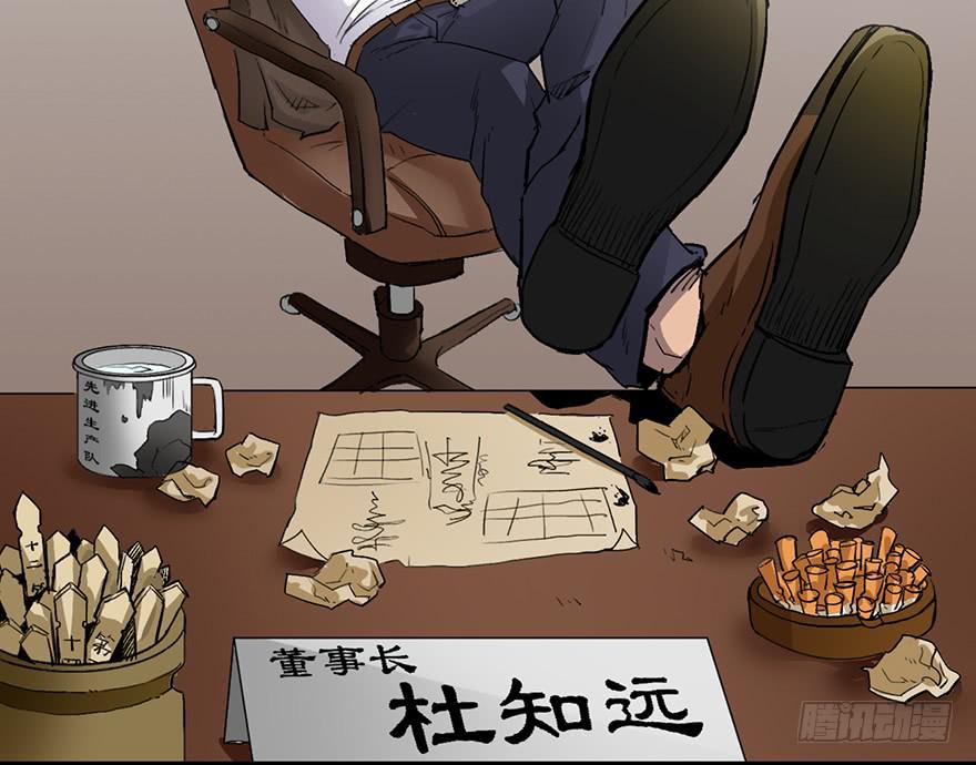 第一话58