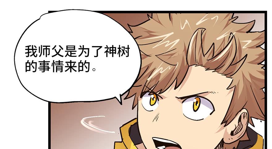 第十六话173